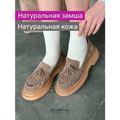 Лоферы Reversal, размер 37, бежевый, коричневый