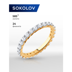 Кольцо SOKOLOV, красное золото, 585 проба, фианит, размер 16.5, бесцветный