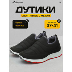 Кроссовки Nobbaro, полнота 7 (RU)/ на среднюю и широкую стопу, размер 40, черный