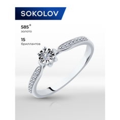 Кольцо помолвочное SOKOLOV, белое золото, 585 проба, бриллиант, размер 19