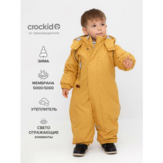 Комбинезон crockid размер 74-80/52, , желтый