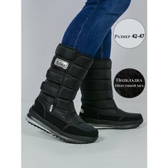 Сапоги ALASKA, размер 43, черный