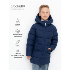 Пальто crockid ВК 34070/3 УЗГ (122-158), размер 140-146/76/68, синий