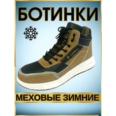 Ботинки берцы, размер 43, коричневый, черный, мультиколор Top Grade