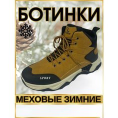 Ботинки берцы, размер 42, мультиколор, коричневый, черный Top Grade
