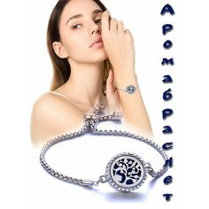 Браслет-цепочка, 1 шт. Плюшкинофф