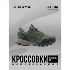 Кроссовки SIGMA, полнота 6 (RU)/ на среднюю стопу, размер 42, хаки