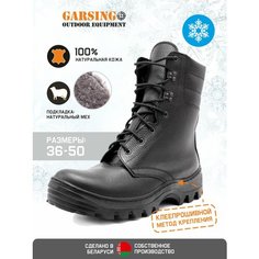 Ботинки берцы GARSING Corporal Fur 0830, размер 49, чёрный