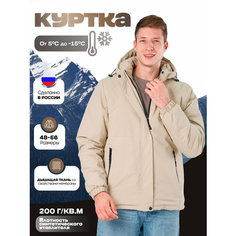 Ветровка , размер 54, бежевый Kingso Mens