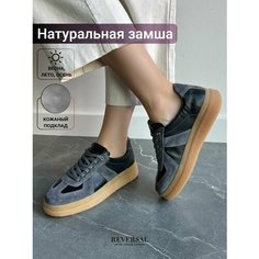 Кеды Reversal, полнота F (EU)/ на среднюю стопу, размер 38, черный, бежевый