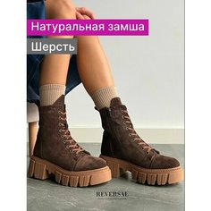 Ботинки берцы Reversal, размер 39, коричневый
