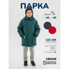 Парка EMSON, размер 146, изумрудный