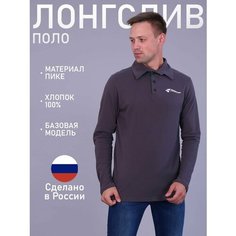 Поло Berchelli, размер 54, зеленый