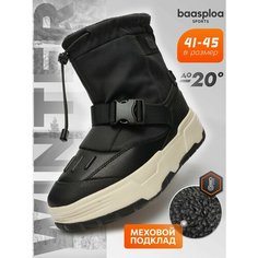 Сапоги BAASPLOA, размер 44, серый