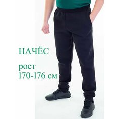 Брюки Белошвейка, размер 58, чёрный