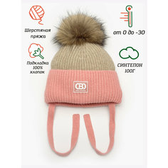 Шапка Orso Bianco, размер 48, розовый/бежевый