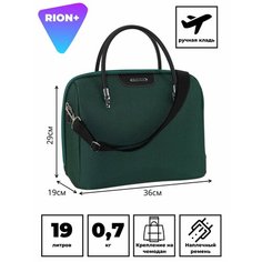 Сумка дорожная Rion+, 20 л, 36х29х36 см, ручная кладь, зеленый