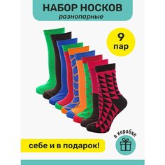 Носки Big Bang Socks, комплект, 9 пар, размер 35-39, красный