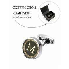 Запонки Gentle Man, серый, черный