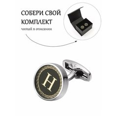 Запонки Gentle Man, серый, черный