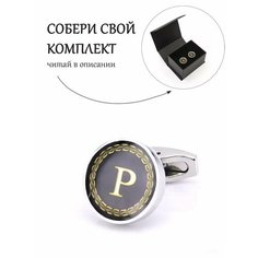 Запонки Gentle Man, серый, черный