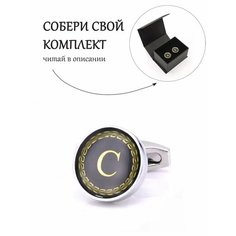Запонки Gentle Man, серый, черный