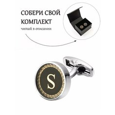 Запонки Gentle Man, серый, черный