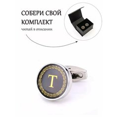 Запонки Gentle Man, серый, черный