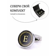 Запонки Gentle Man, серый, черный