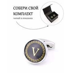 Запонки Gentle Man, серый, черный