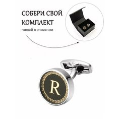 Запонки Gentle Man, серый, черный