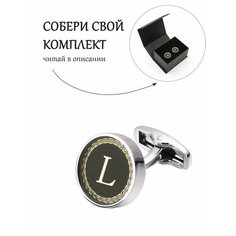 Запонки Gentle Man, серый, черный