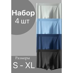 Трусы , комплект из 4 шт., размер M, голубой, серый, синий, мультиколор, черный Лайф Эстет