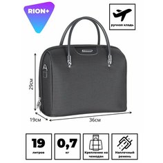 Сумка дорожная Rion+, 20 л, 36х29х36 см, ручная кладь, черный