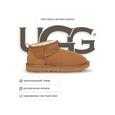 Угги UGG Classic Ultra Mini, размер 39 EU, коричневый