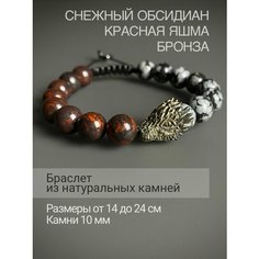 Браслет SNOW JEWELRY, серый