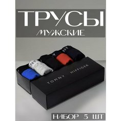 Трусы , комплект из 5 шт., размер L, серый, красный, синий, черный без бренд