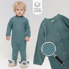 Комбинезон Amarobaby Waffle, открытая стопа, размер 62, зеленый