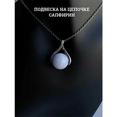 Колье, агат, длина 45 см Нет бренда