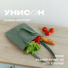 Сумка шоппер Унисон, серый/зеленый