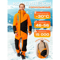 Комбинезон WHSROMA, размер 52, оранжевый