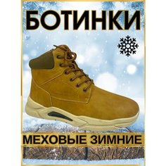 Ботинки берцы, размер 43, светло-коричневый Top Grade