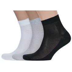 Носки Альтаир, комплект, 3 пары, размер 25 (39-40), микс 3 Altair