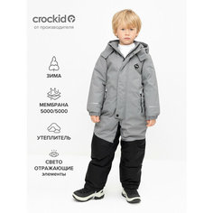 Комбинезон crockid размер 98-104/56/52, , серый