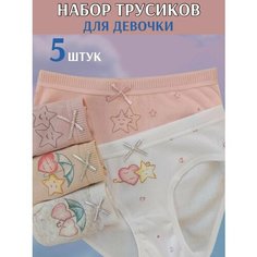 Трусы VITAMINKA, размер 2-3, белый, розовый, бежевый, пыльная роза