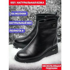 Сапоги Gustav Gutmann, полнота 8 (RU)/ на широкую стопу, размер 41, черный