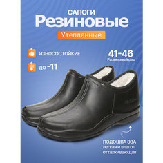 Ботинки Nobbaro, размер 41, черно-серый