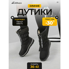 Сапоги Nobbaro, полнота 7 (RU)/ на среднюю и широкую стопу, размер 41, черный