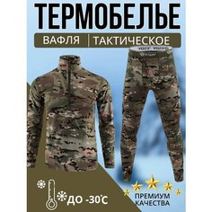 Комплект термобелья Sport Line, размер XL, серый, зеленый