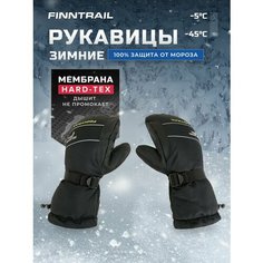 Варежки Finntrail, размер XL, graphite